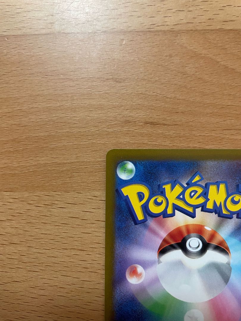 Forest Seal Stone R 092/098 and Large Ground Seal Stone