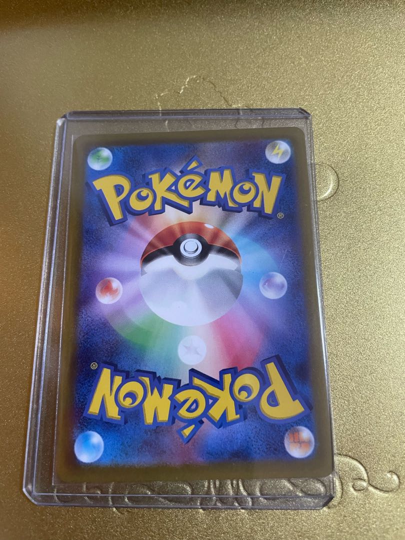 LugiaVSTAR UR 123/098