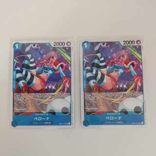 One Piece Card Perona 2 Cards OP01-077