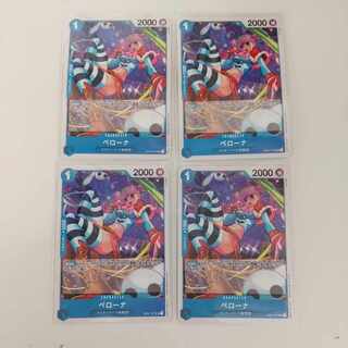 ワンピースカード ペローナ4枚 OP01-077