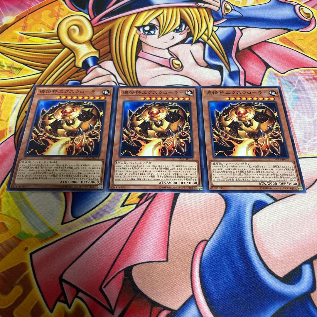 Deus X-Krawler Normal JP019