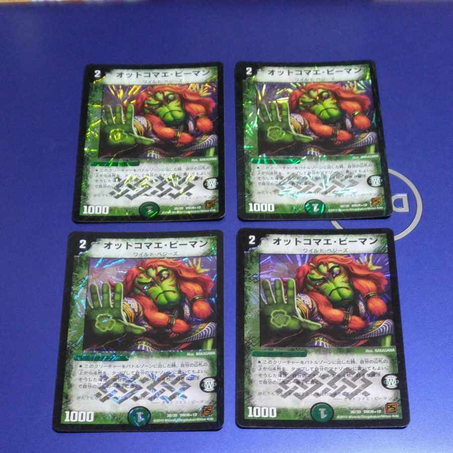 Ottokomae Pieman 3D/3D 4 sheets