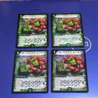 Ottokomae Pieman 3D/3D 4 sheets