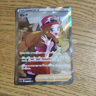 Pokemon Card Serena SR