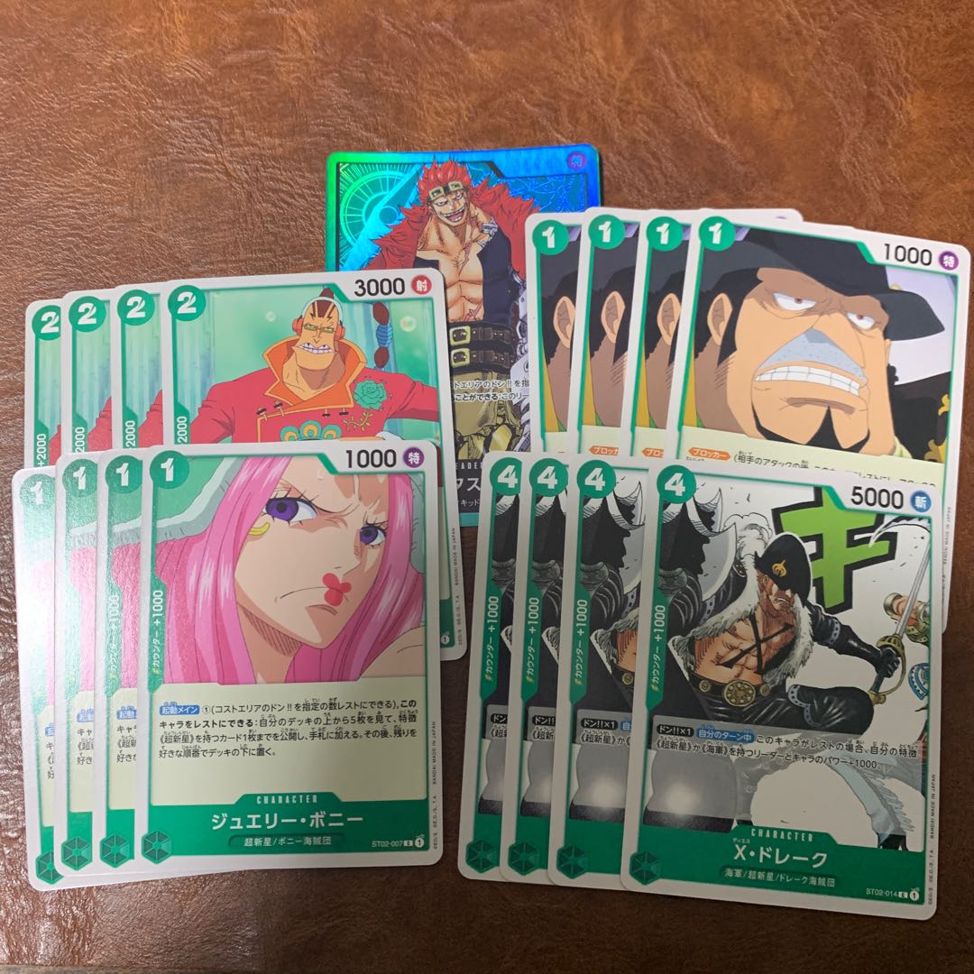 キッドパーツ　まとめ売り