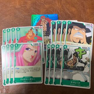 キッドパーツ　まとめ売り