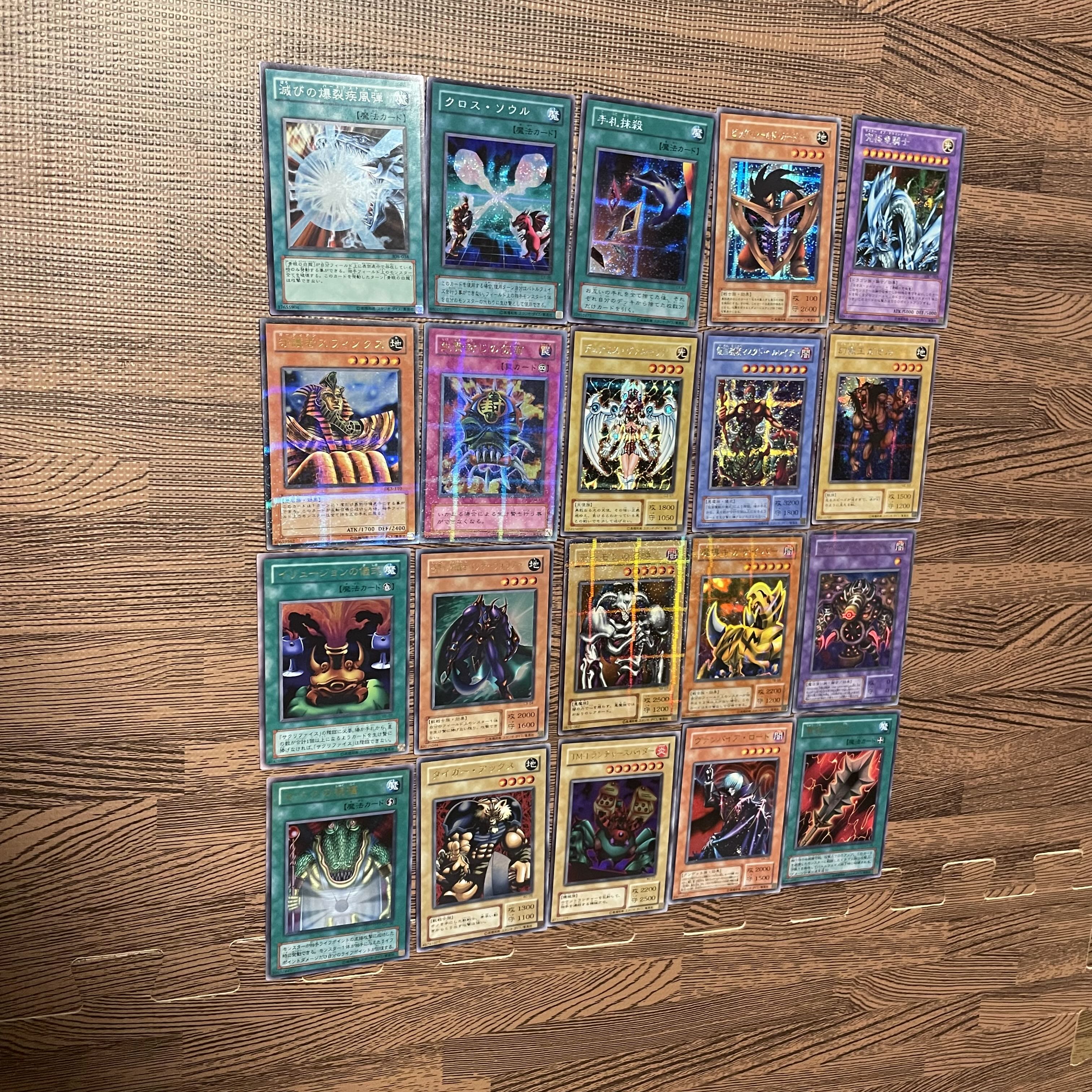 Blue-Eyes White Dragon Ultra Rare LB-01, etc.