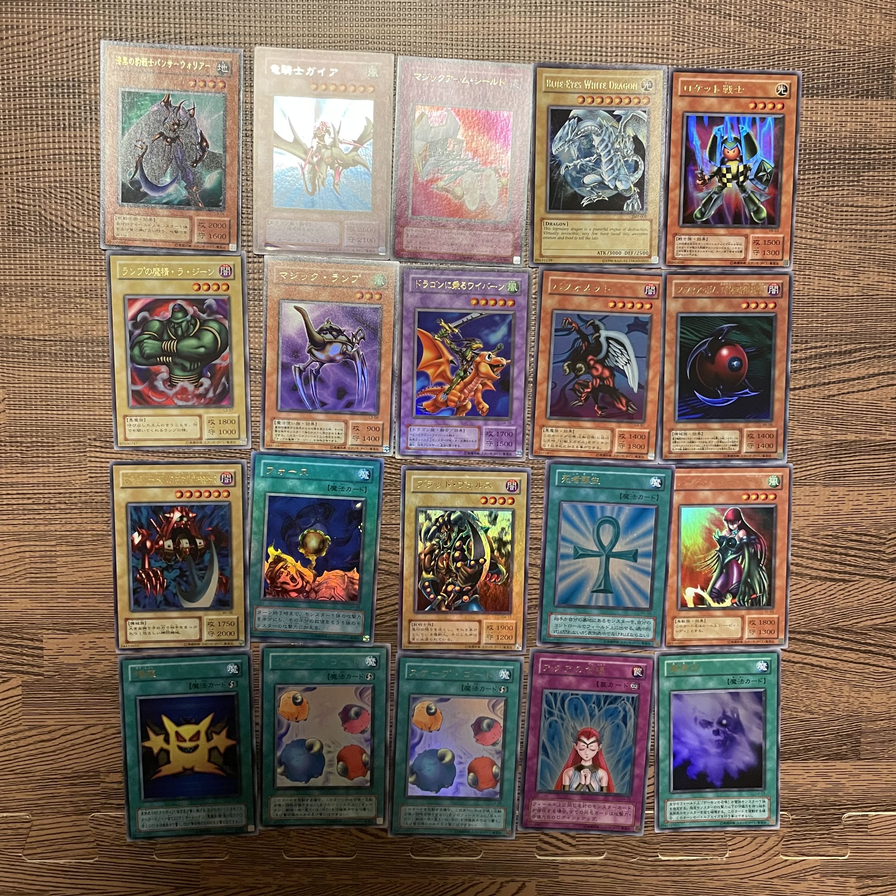 Blue-Eyes White Dragon Ultra Rare LB-01, etc.