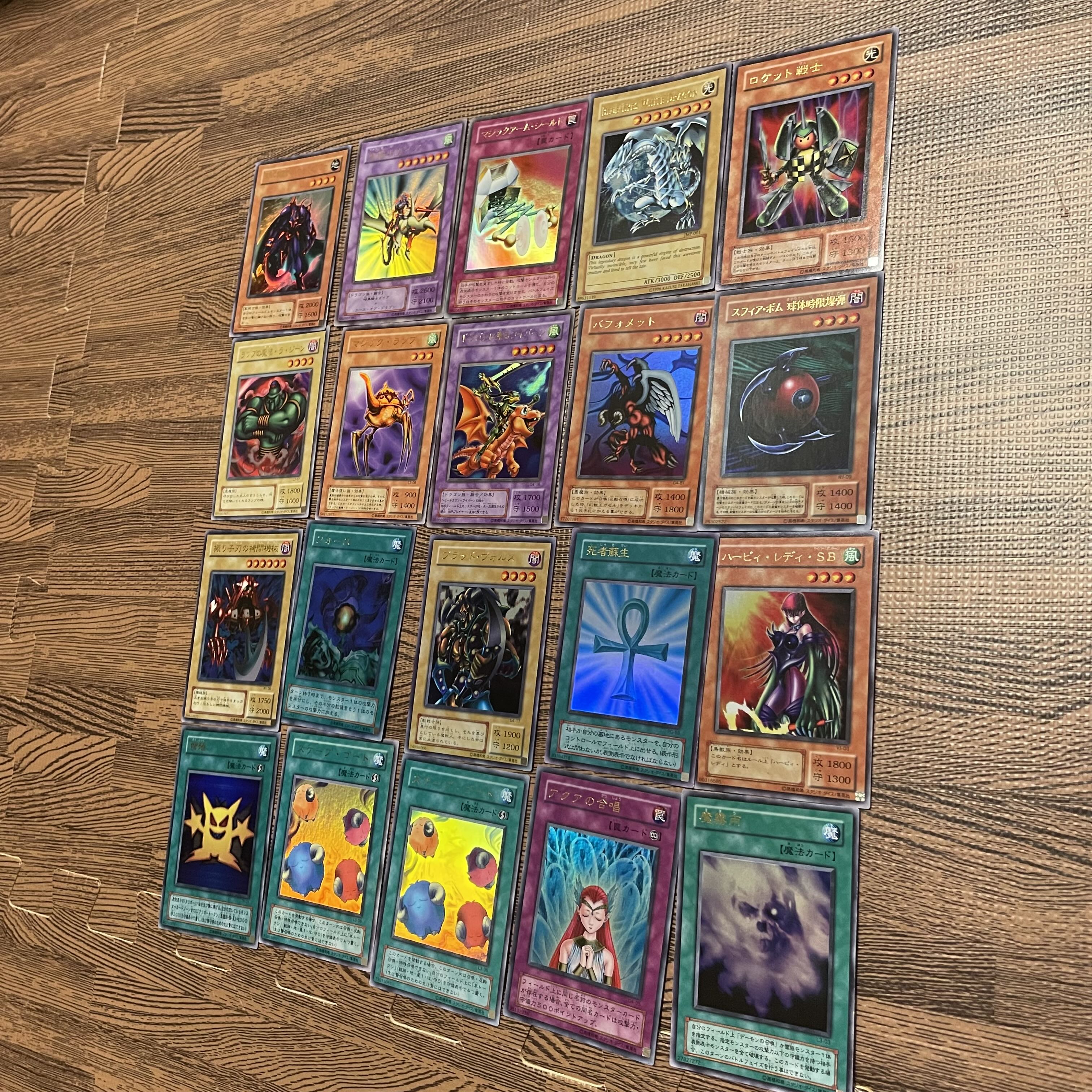 Blue-Eyes White Dragon Ultra Rare LB-01, etc.