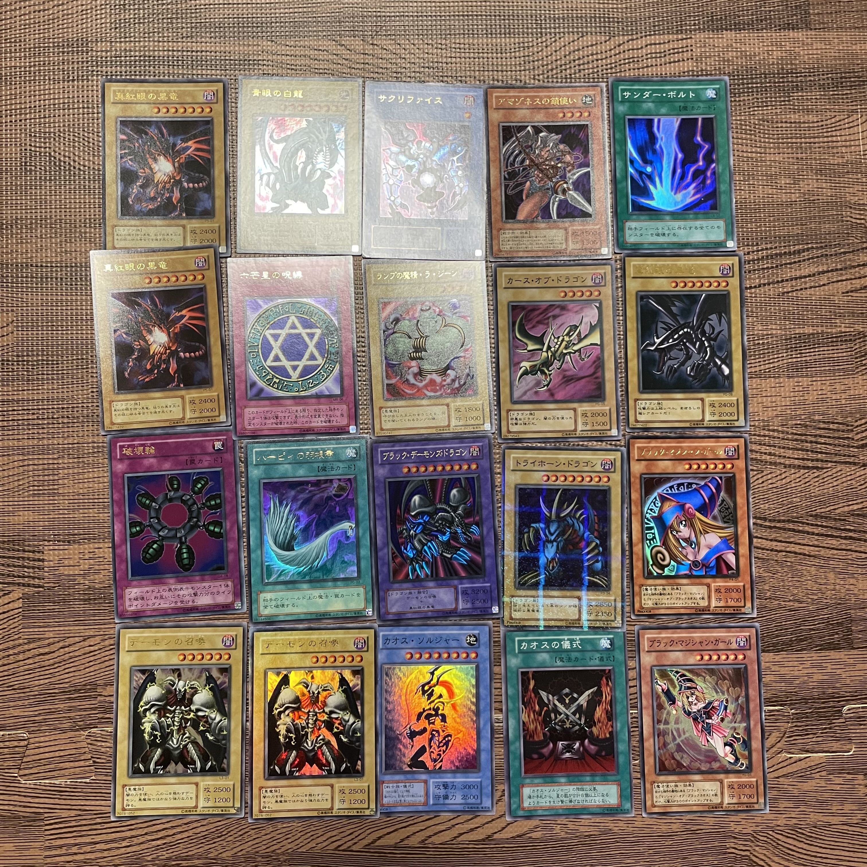 Blue-Eyes White Dragon Ultra Rare LB-01, etc.