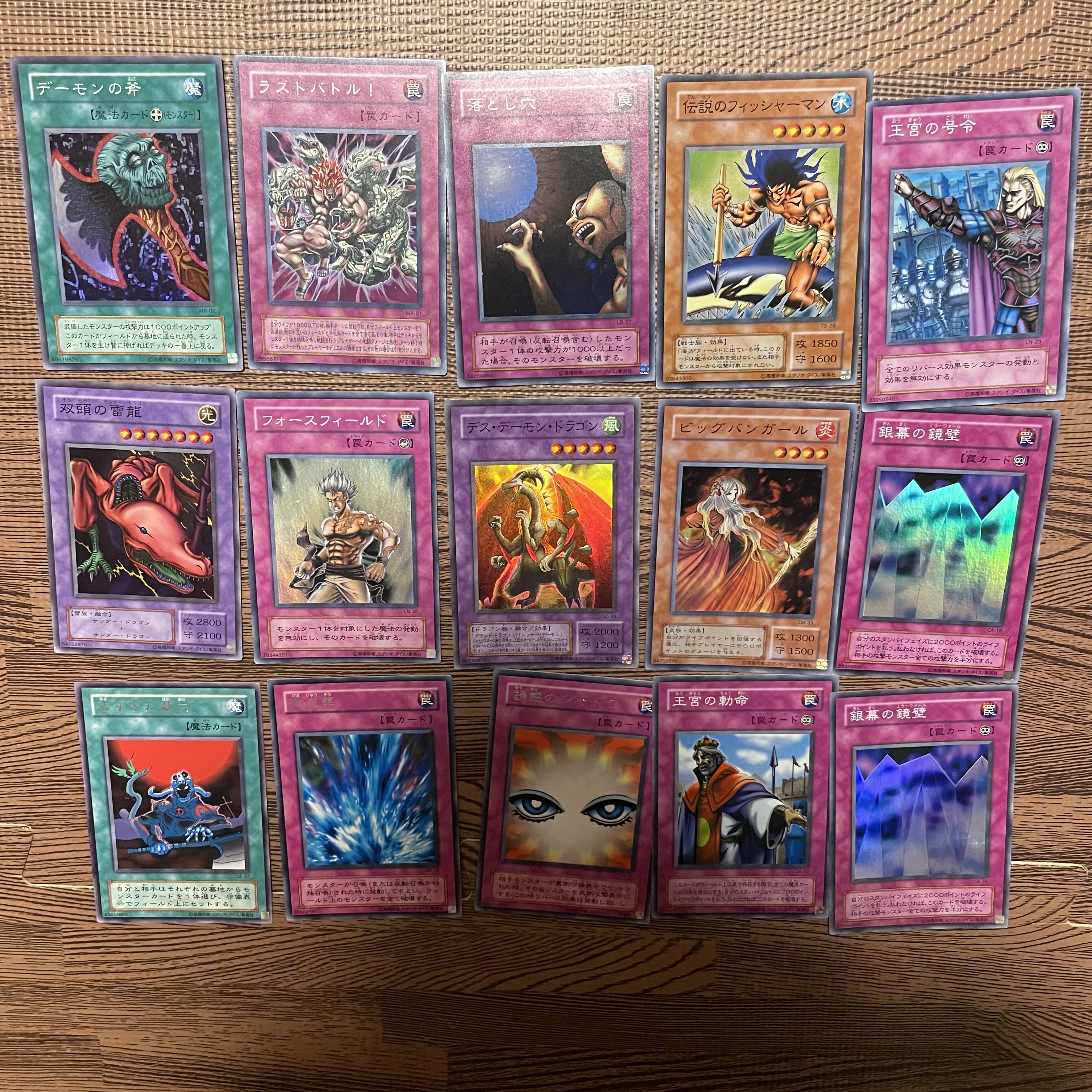 Blue-Eyes White Dragon Ultra Rare LB-01, etc.