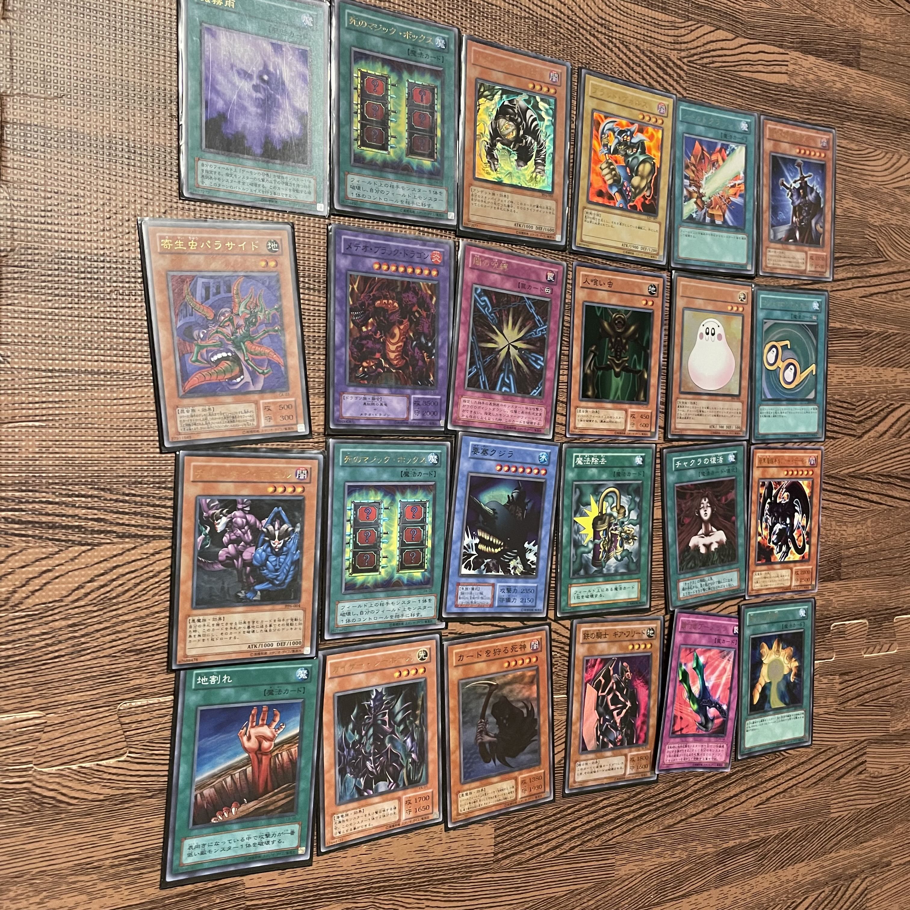 Blue-Eyes White Dragon Ultra Rare LB-01, etc.