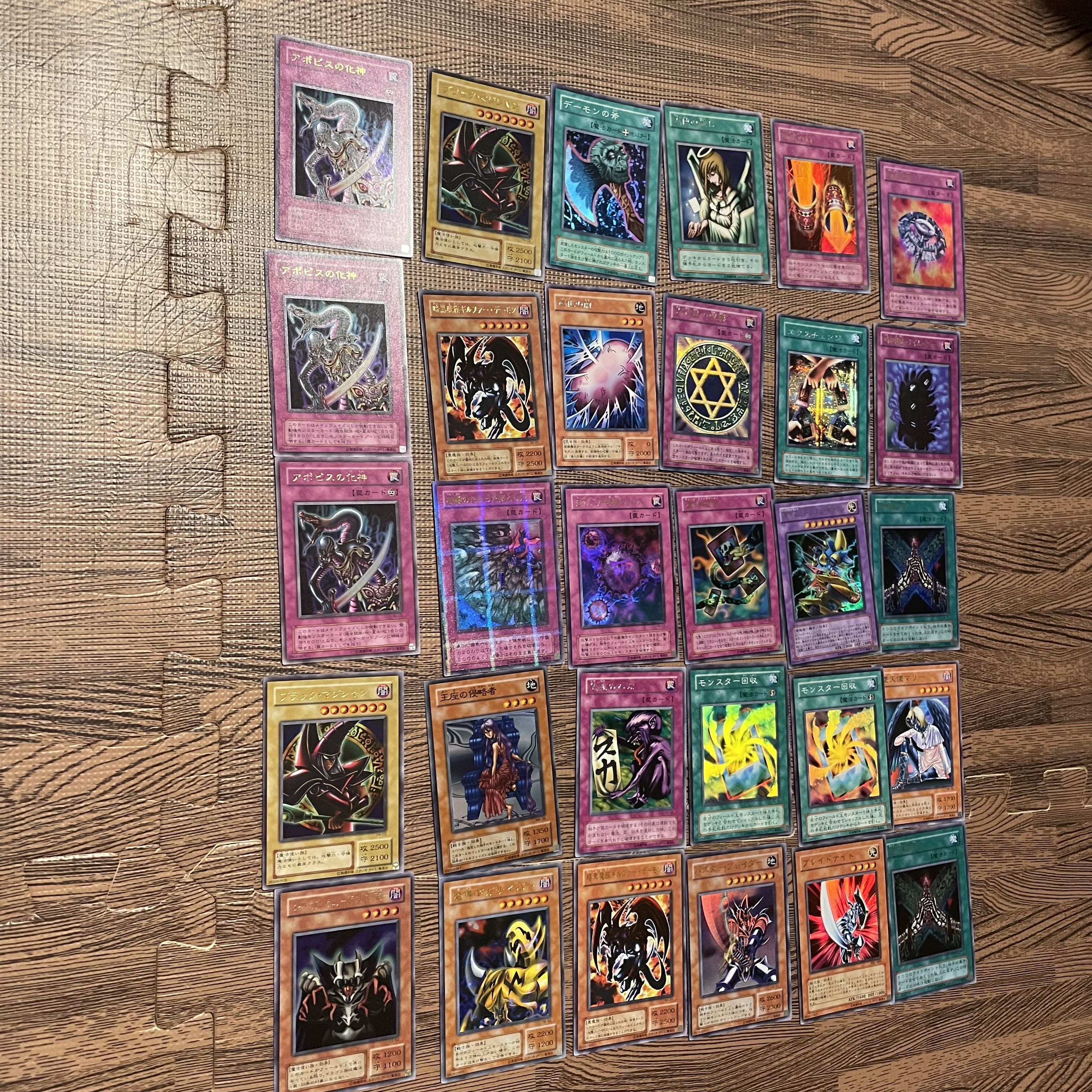 Blue-Eyes White Dragon Ultra Rare LB-01, etc.