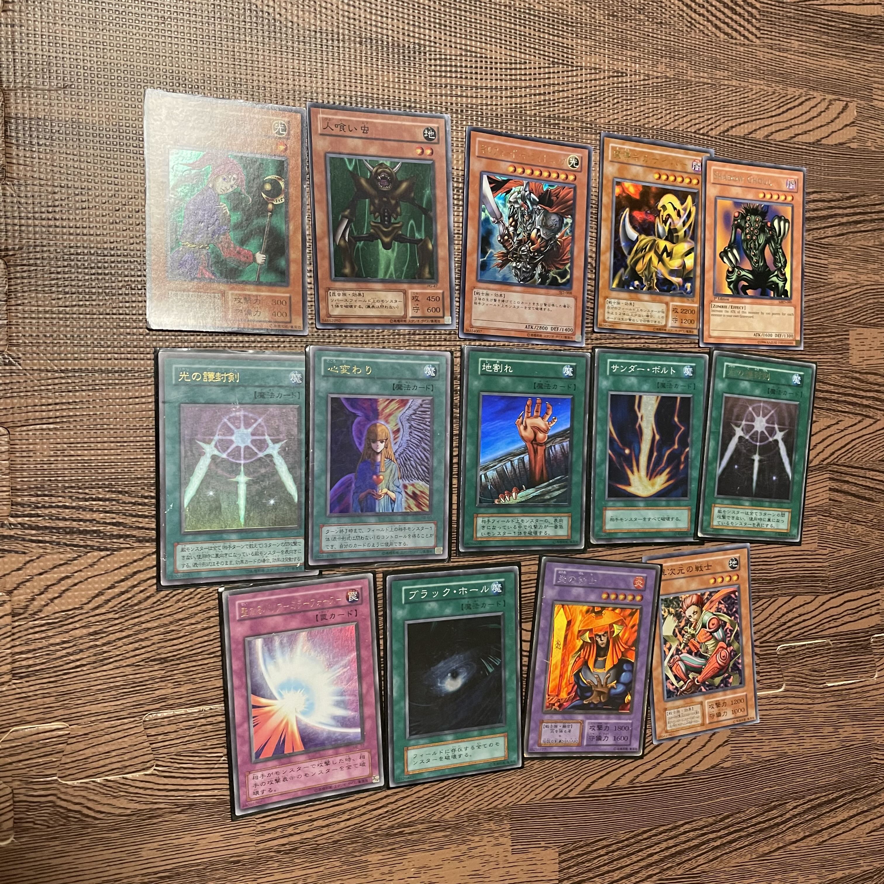 Blue-Eyes White Dragon Ultra Rare LB-01, etc.