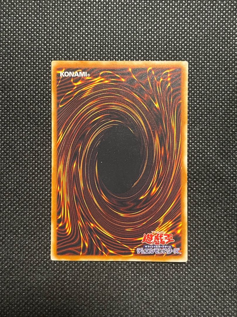 Blue-Eyes White Dragon Ultra Rare LB-01, etc.