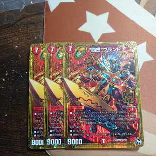 Lowest price! Punishment brand MAS M2/M2