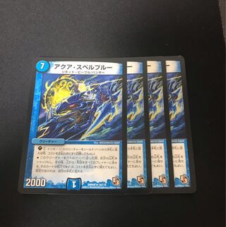 Aqua Spell Snubbull R 32/84