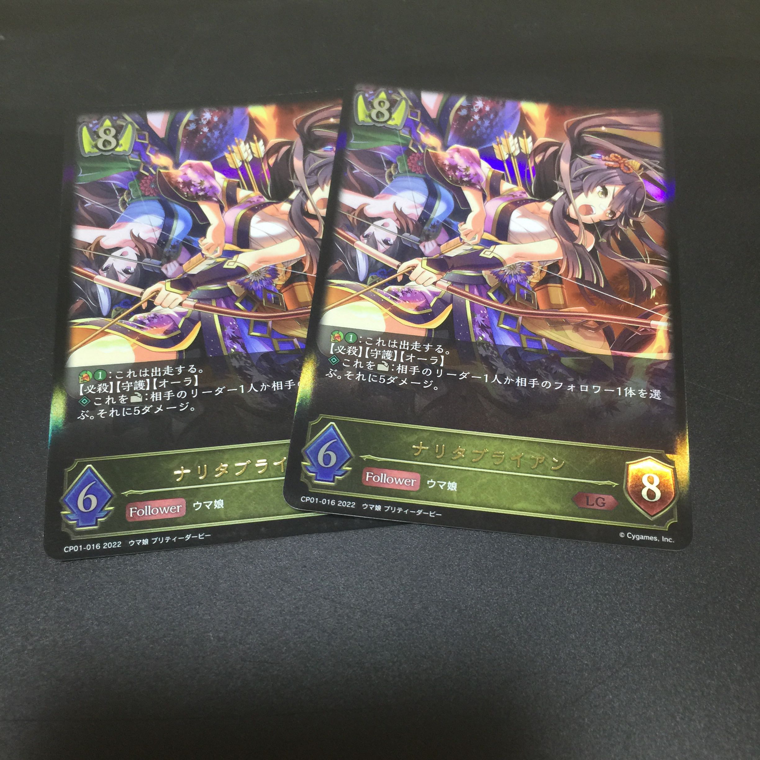 ナリタブライアン