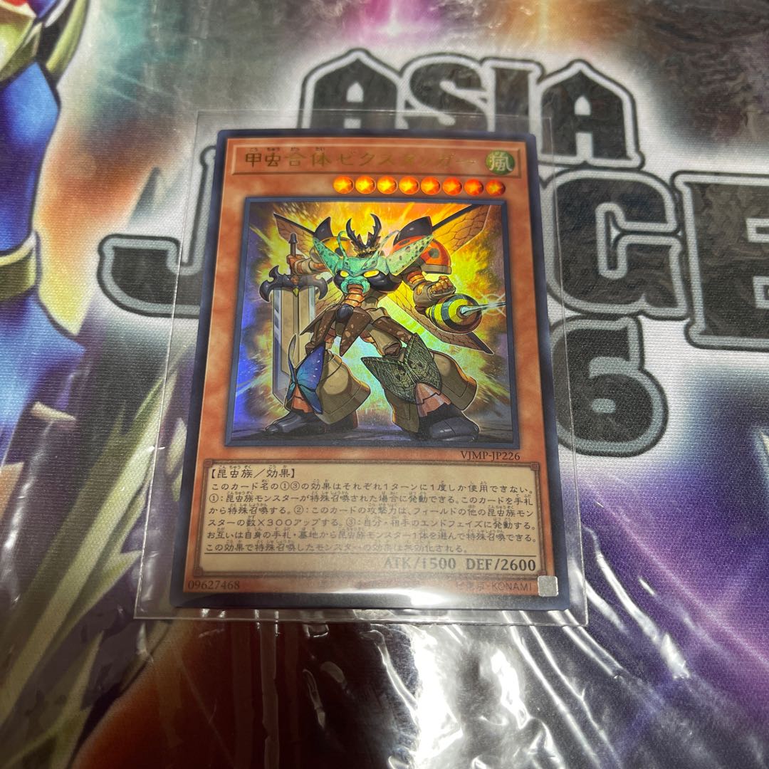 Combined Beetle Zexstagger