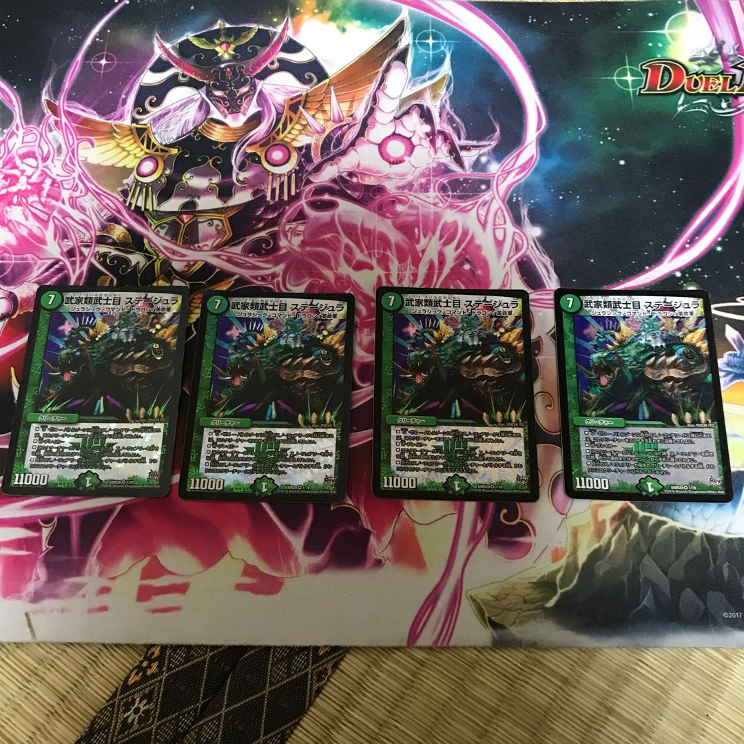 Samurai family Samurai order Stejura VR 7/70 4 sheets