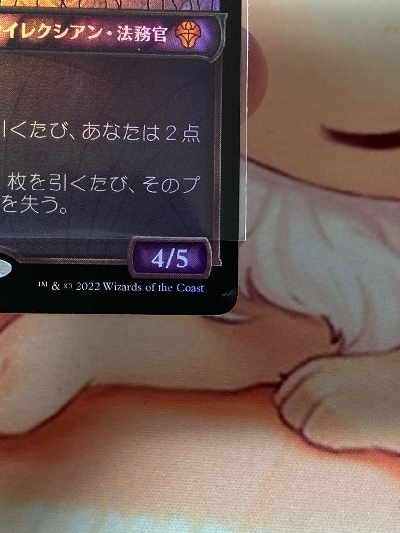 Apocalypse, Sheoldred showcase foil with initial scratches.