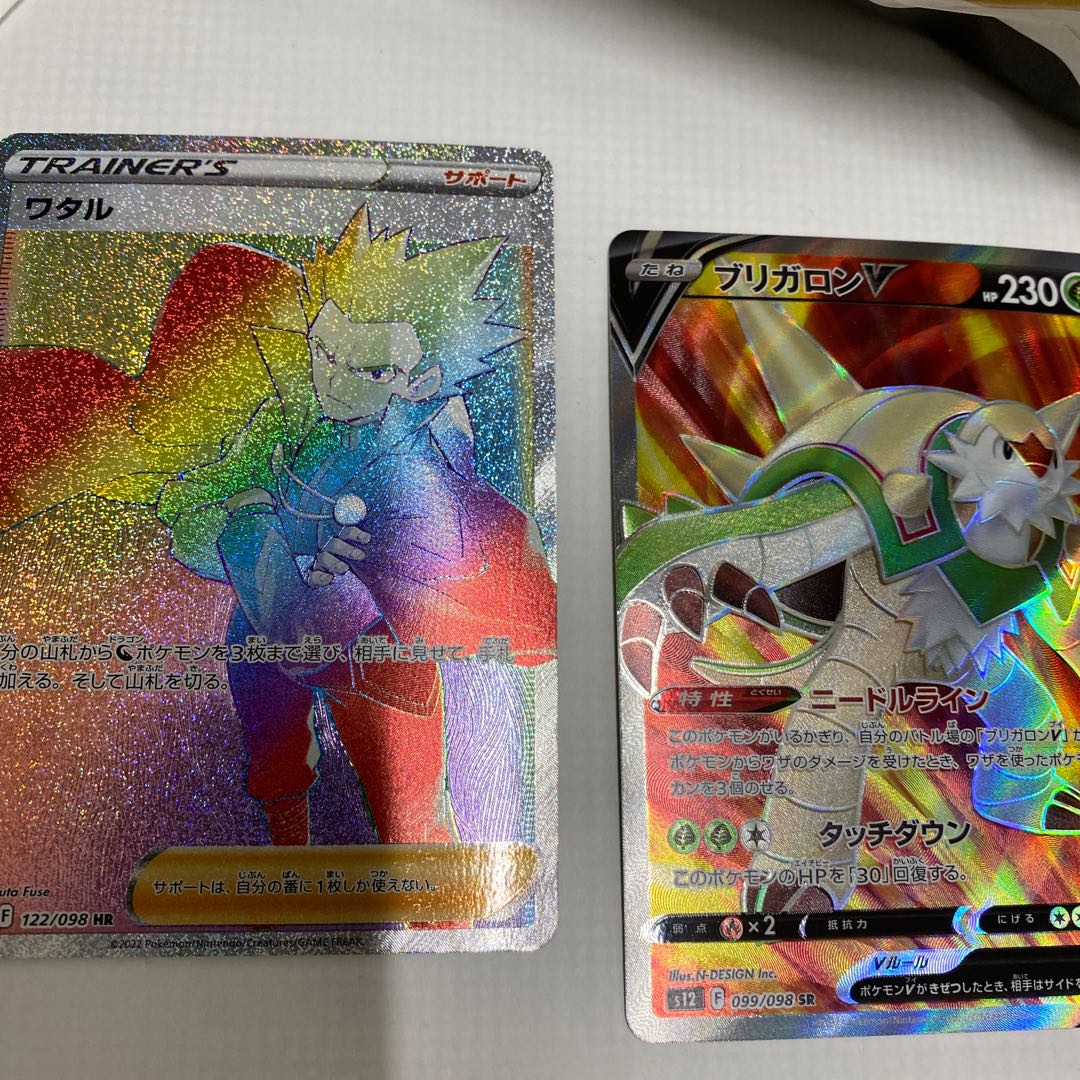 Sadakunin SR 111/098