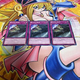 闇次元の解放 ノーマル JP045