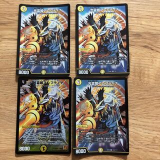 Aleftina, Princess of the Light Spirit SR 107/????