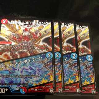 龍装者“JET”レミング｜ローレンツ・タイフーン U 53/103中華製も認めた