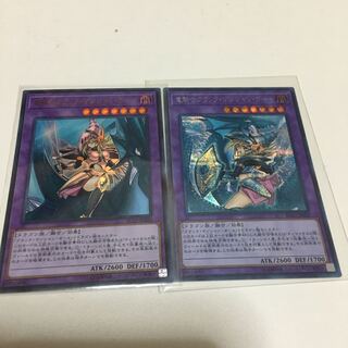 竜騎士ブラックマジシャンガール