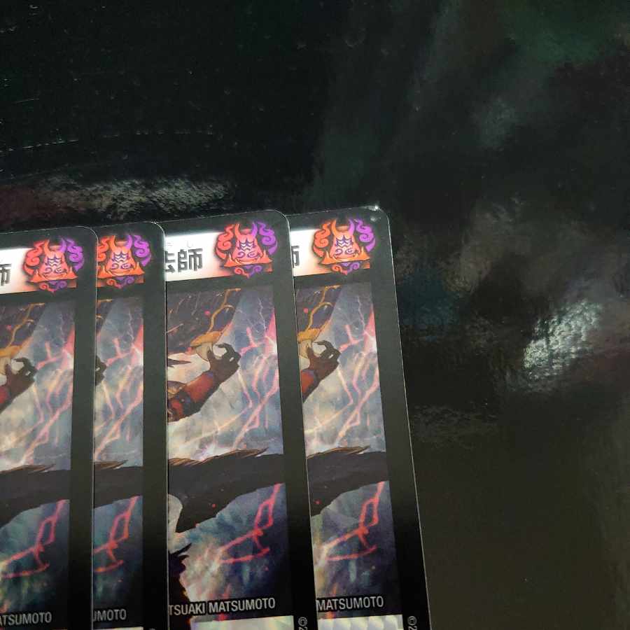 Bakuro Houshi, the demon of "Greed" VR 9/95