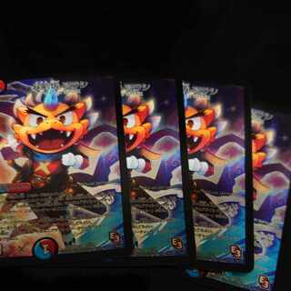 暴剣坊 アラシ 2/21 1枚