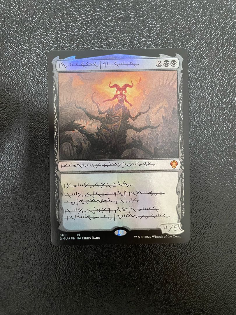 Apocalypse, Sheoldred (Phyrexian Foil)