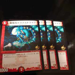 Kyrstron, Lair Delver R 30/90/Y6