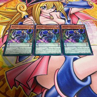 Magic troupe - Sassy Rookie - Normal JP019