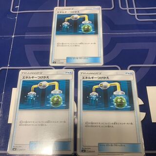 Energy replacement TD 037/059