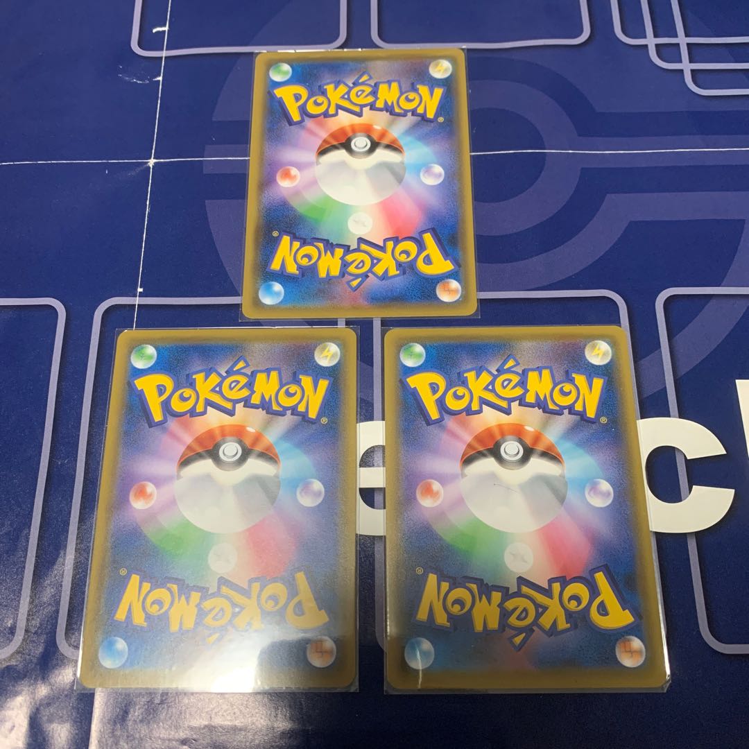 Energy replacement TD 037/059