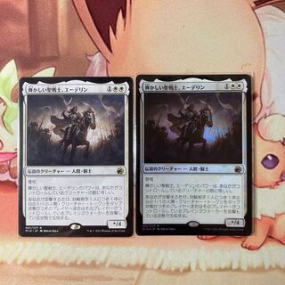 輝かしい聖戦士、エーデリン foil1枚　ノンfoil1枚