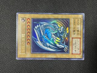 青眼の白龍 ウルトラレア　117-032