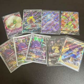 Lowest price Acerola's Foresee SR 255/184 and other 9-piece sets sold in bulk with extras