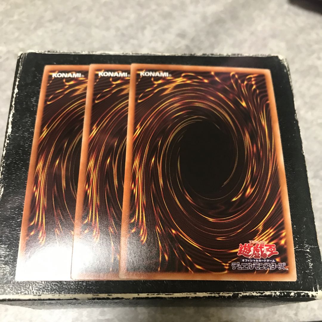 Amazoness Spiritist, Super Rare, 3 copies.