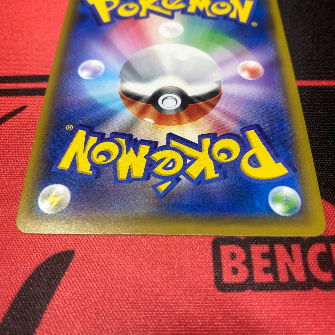 Lillie's Full Force SR 068/049