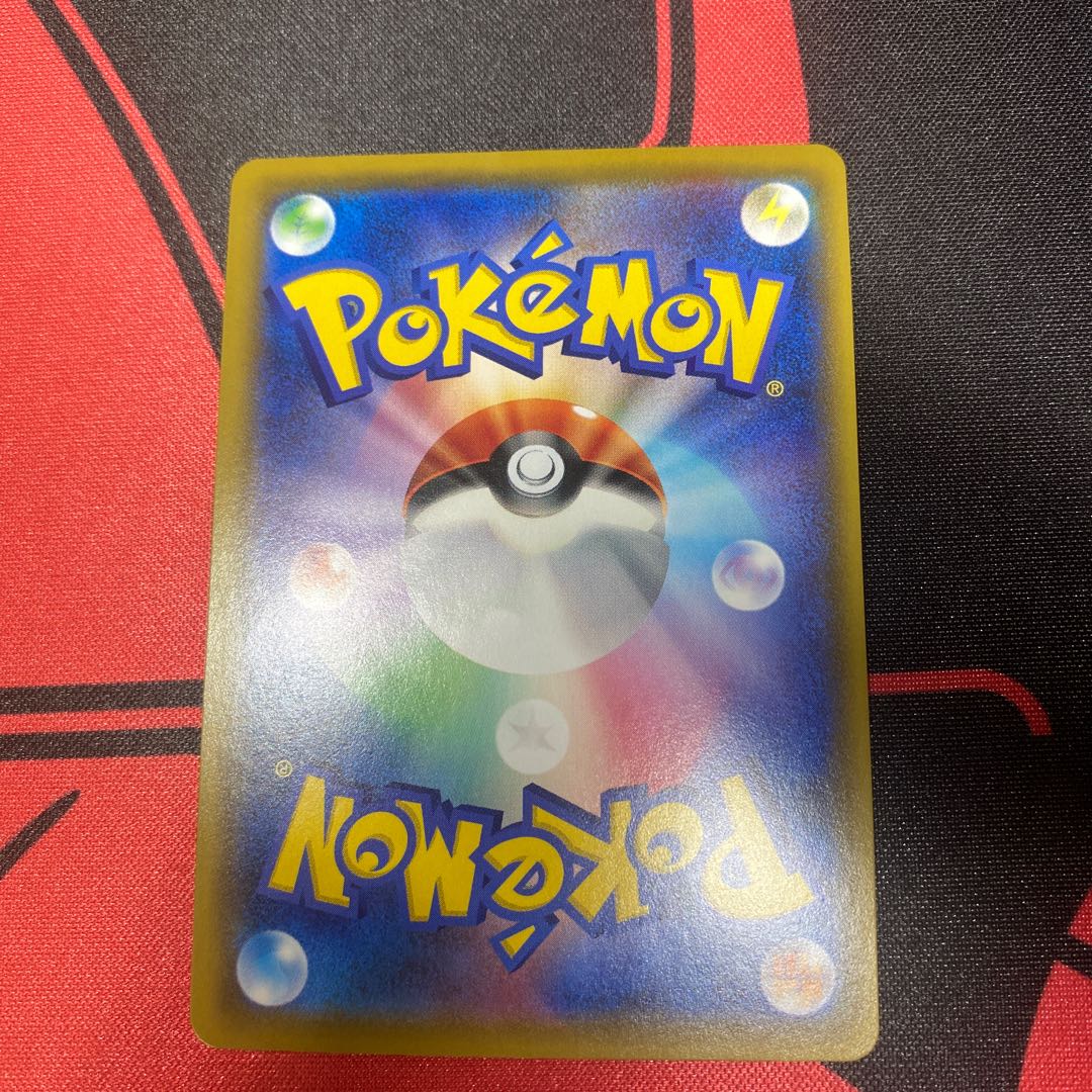 Lillie's Full Force SR 068/049