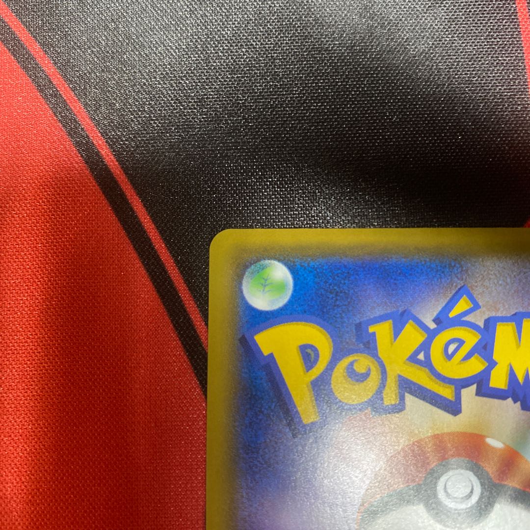 Lillie's Full Force SR 068/049