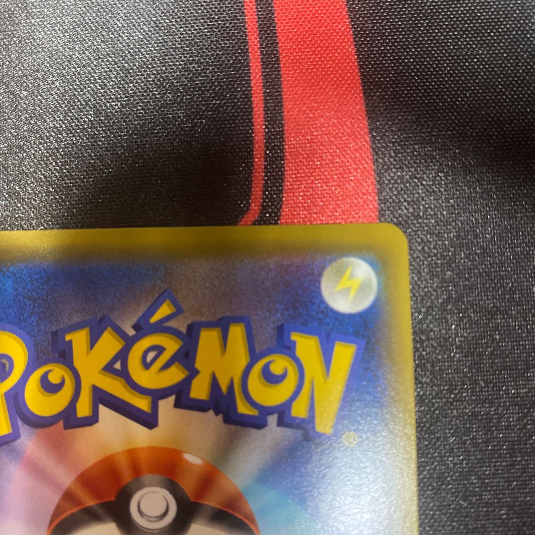 Lillie's Full Force SR 068/049