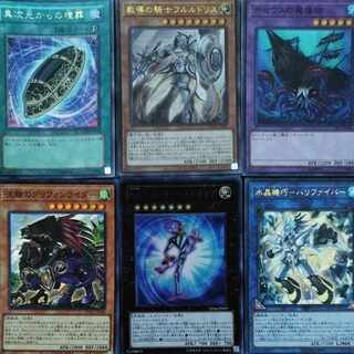 遊戯王 光物 大量 まとめ売り 200枚 ダブり除く2