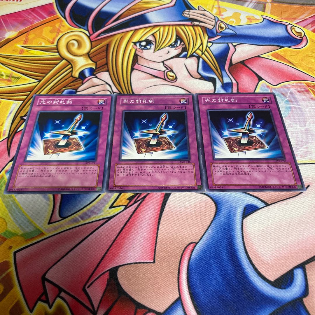 Lightforce Sword with scratches, normal JP038