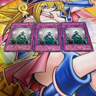 DNA改造手術 キズあり ノーマル JP073