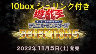 Selection 5 10box