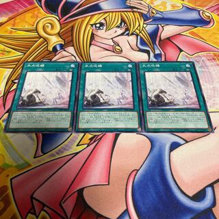 氷水呪縛 ノーマル JP056